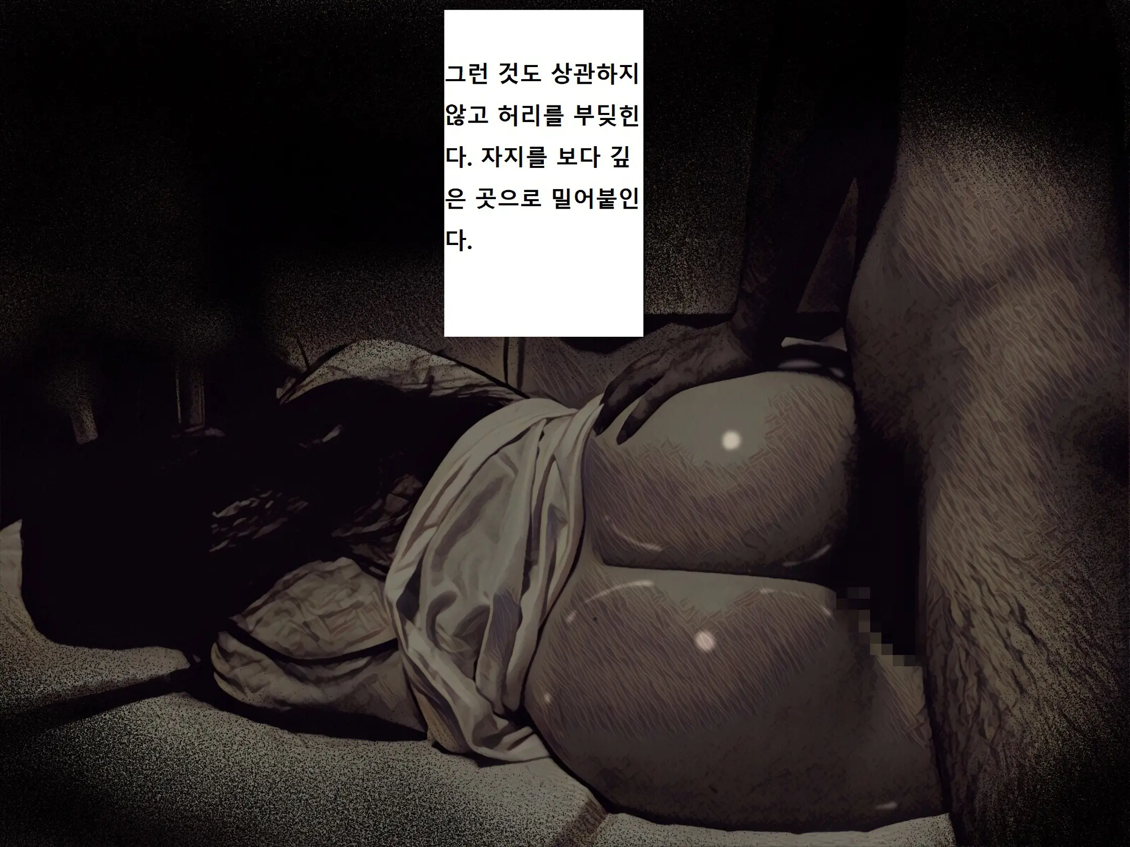 Jibakurei Kan ~Heya De Yuurei Ni Osowareta Ga Yarikaeshita Hanashi~ | ~지박령간~ 귀신에게 습격당했지만 역으로 범해버렸다~